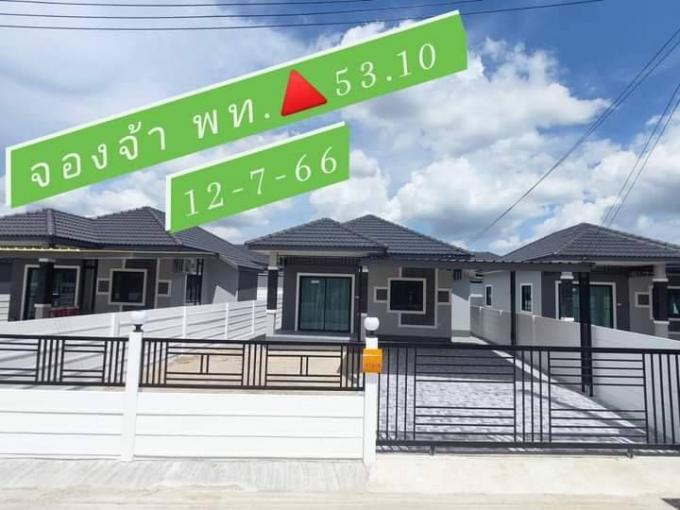 จองบ้าน 12-7-66  บ้านสวย เงินทอน 3 แสน มาบโป่ง  ภาพที่ 2